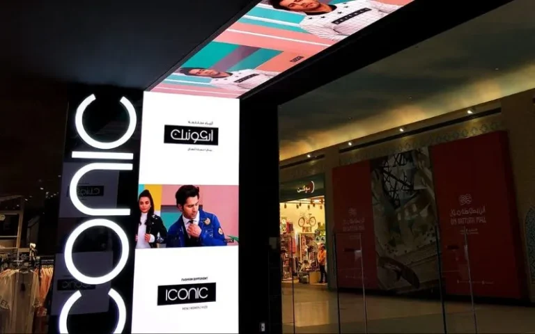 تلویزیون شهری داخل سالن